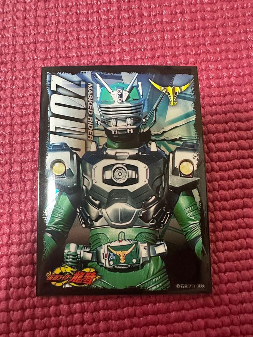 真紅眼の黒竜　デッキ