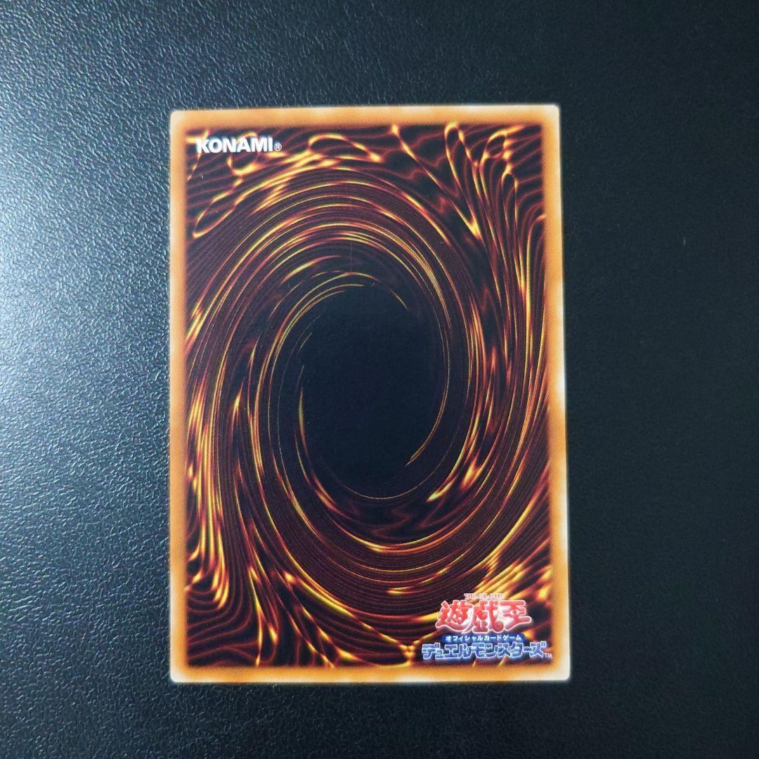 遊戯王「リボルバー・ドラゴン」レリーフ