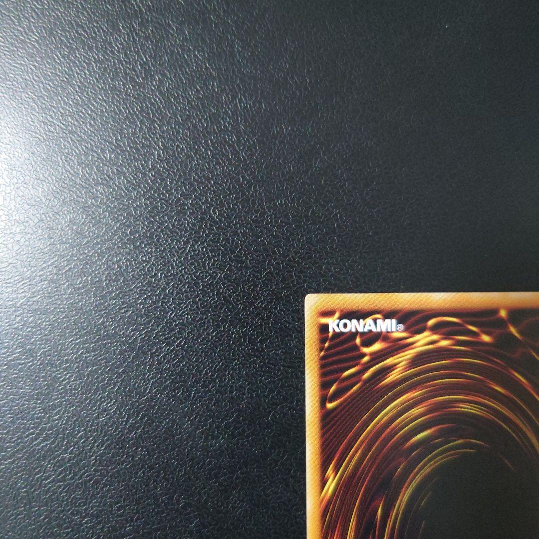 遊戯王「リボルバー・ドラゴン」レリーフ