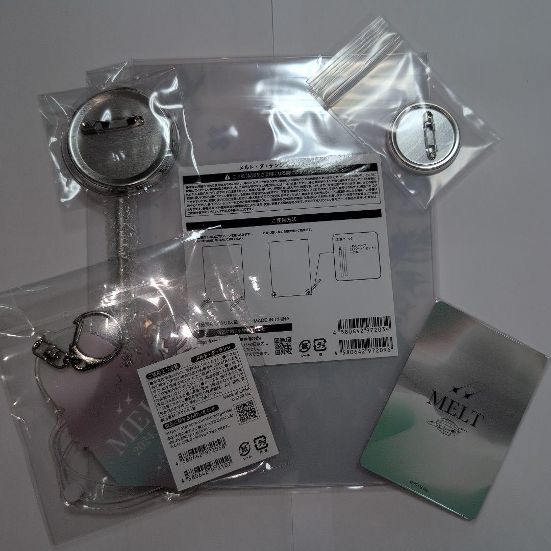 めておら　メルト・ダ・テンシ　Birthdayグッズ2024