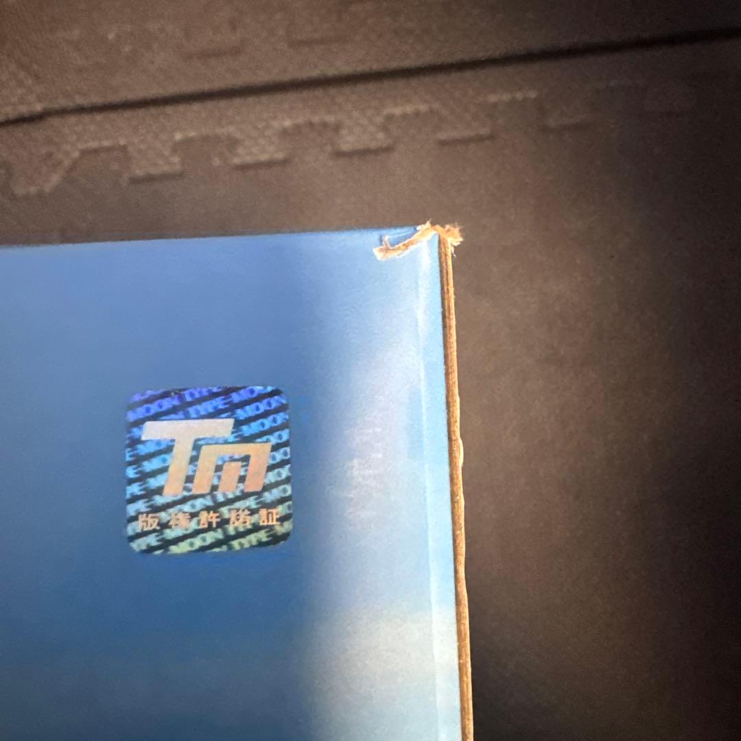 Fate/Grand Order ルーラー/アルトリア　コトブキヤ　フィギュア