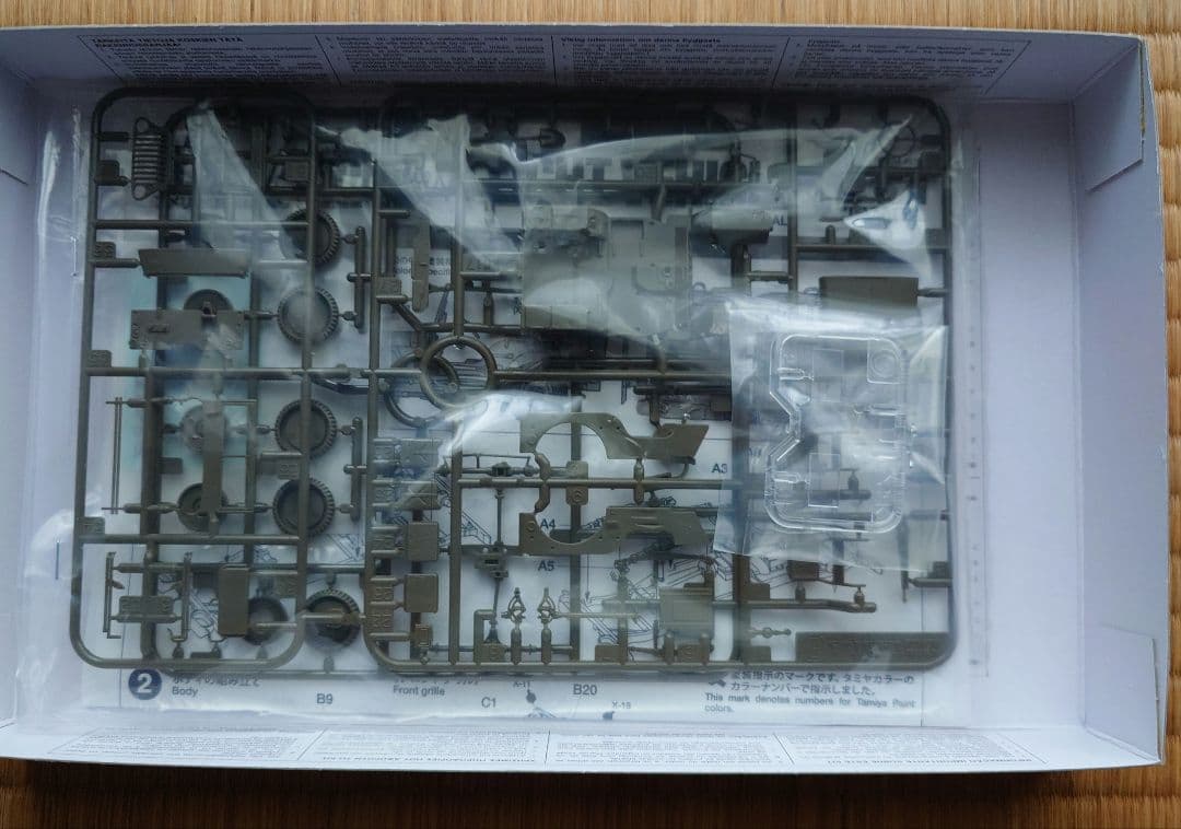 TAMIYA 4X4 LIGHT VEHICLE 故 田宮俊作氏直筆サイン入り