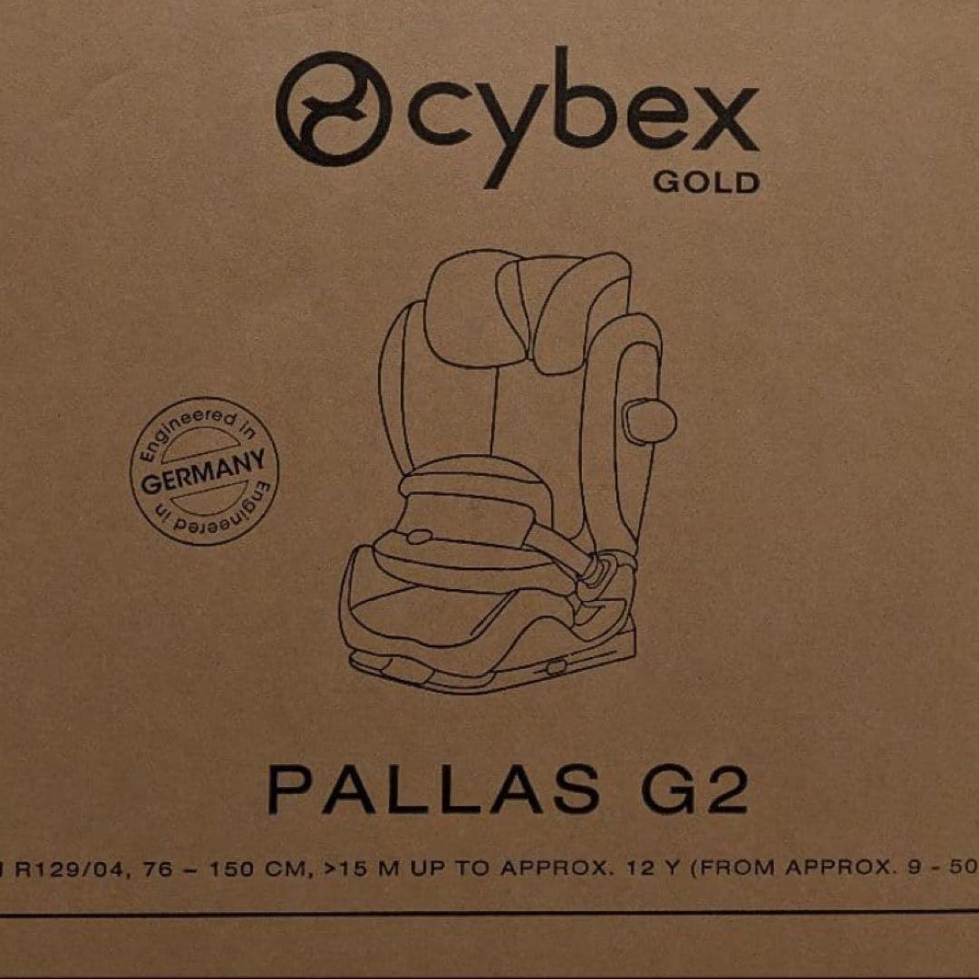 【2025年モデル】 cybex PALLAS G2 チャイルドシート