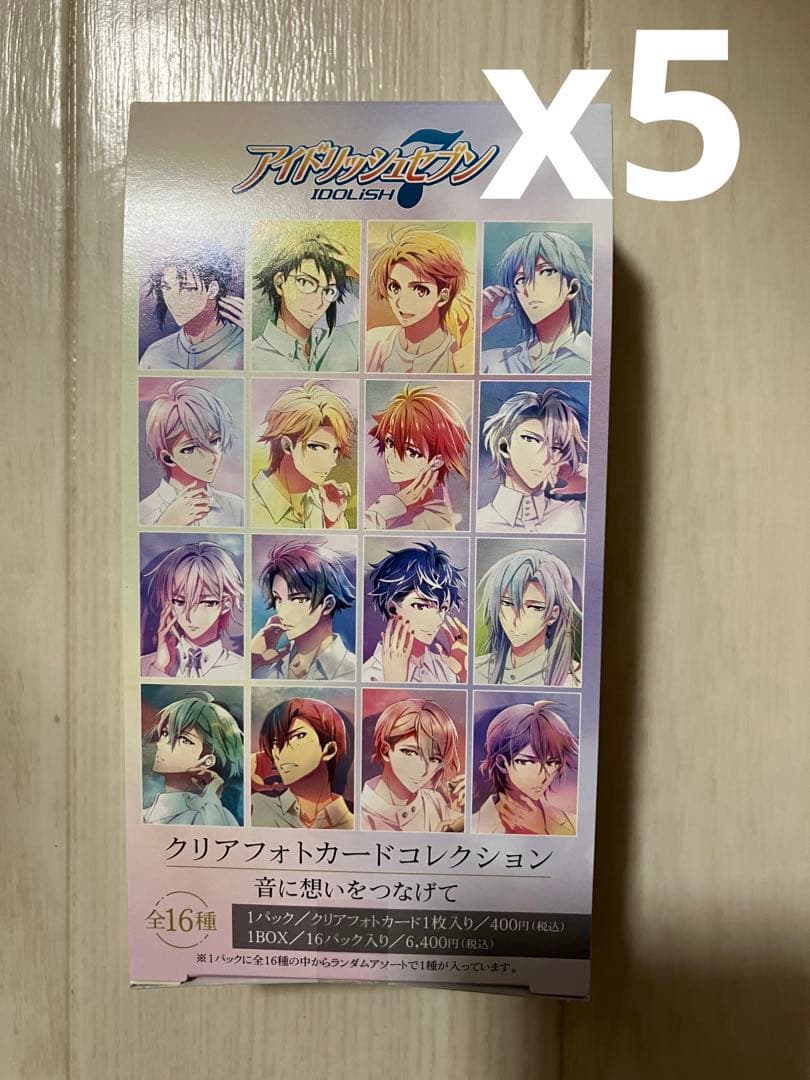 アイナナ　音に想いをつなげて　sony フォトクリアカード　5箱