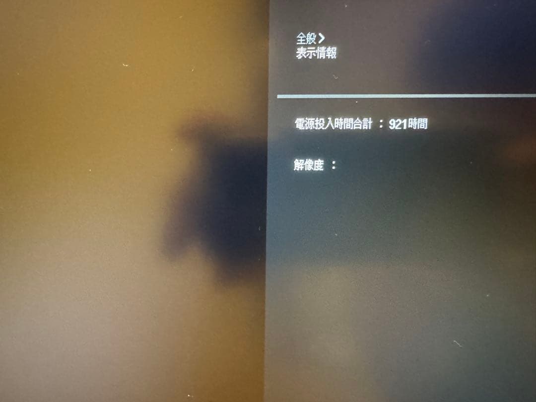 2025年製 美品 LG 4K モニター ディスプレイ 32UN650K-W