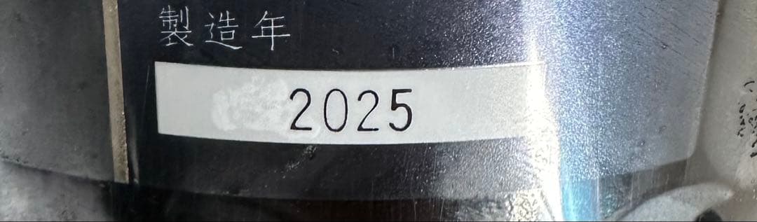 十四代 中取り上諸白 龍の落とし子 1800ml 2025年製造