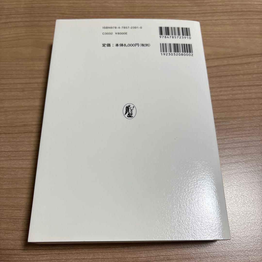 ［かんかん］投資信託・投資法人の法務