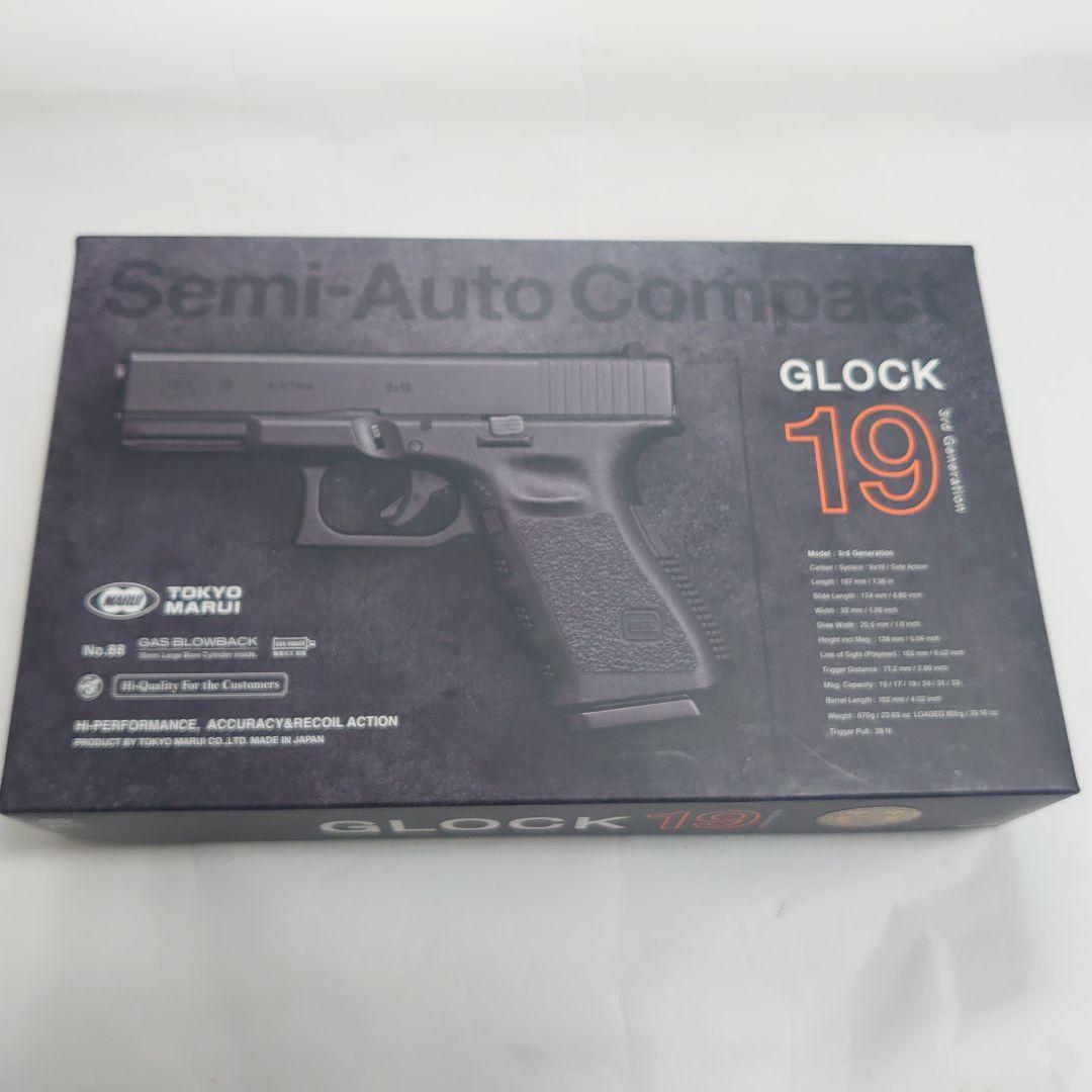 東京マルイ Glock 19 Gen3 ガスガン フル改修品 同梱多数
