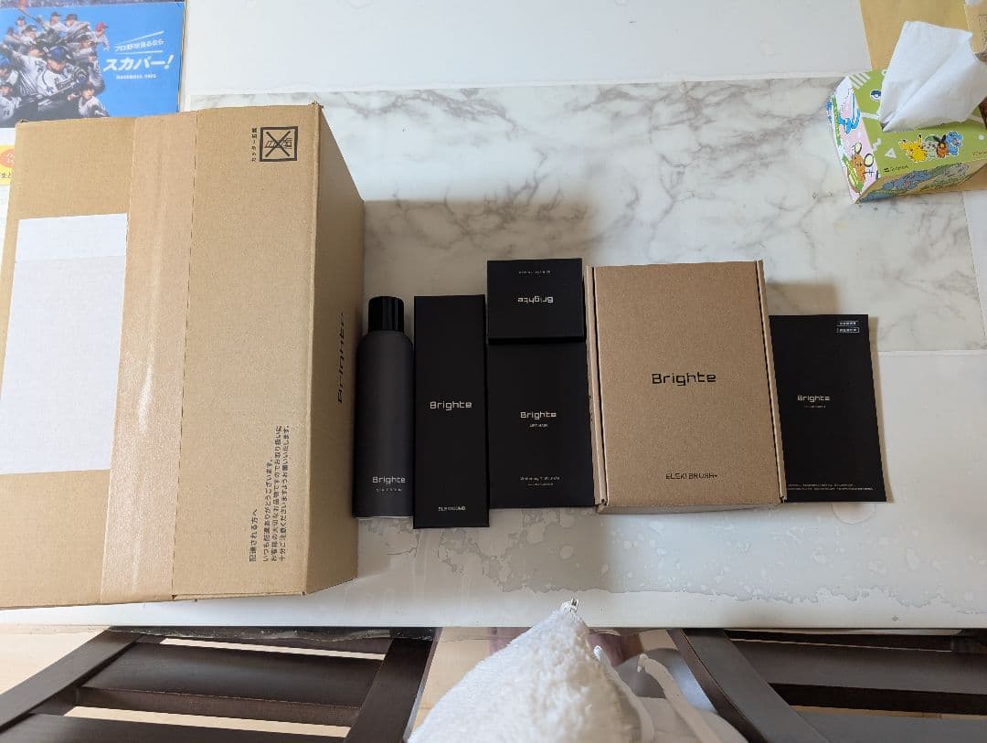 Bright エレキブラシ＋