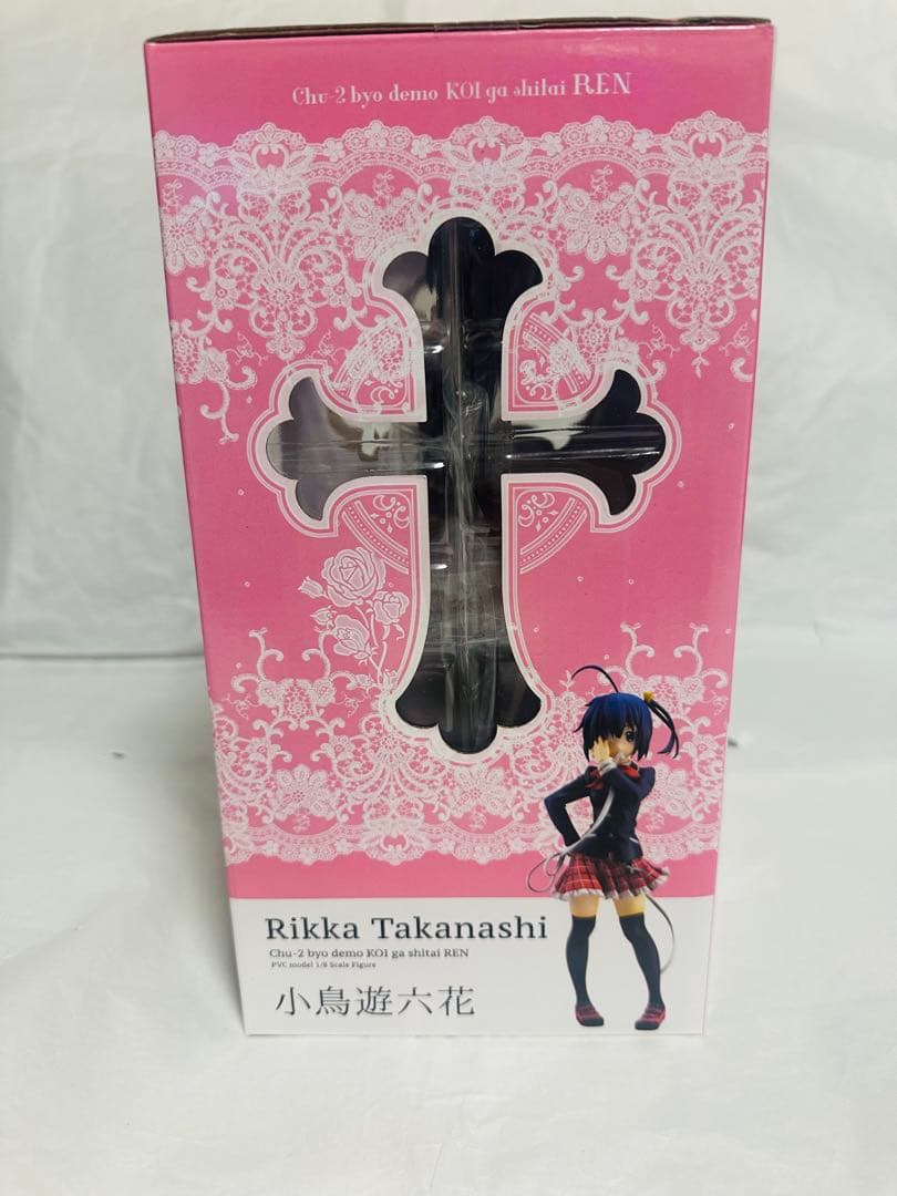 【新品未開封】中二病でも恋がしたい! 戀 小鳥遊六花フィギュア(AMAKUNI)