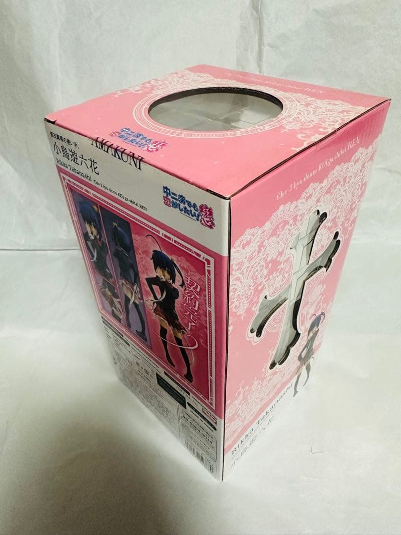 【新品未開封】中二病でも恋がしたい! 戀 小鳥遊六花フィギュア(AMAKUNI)