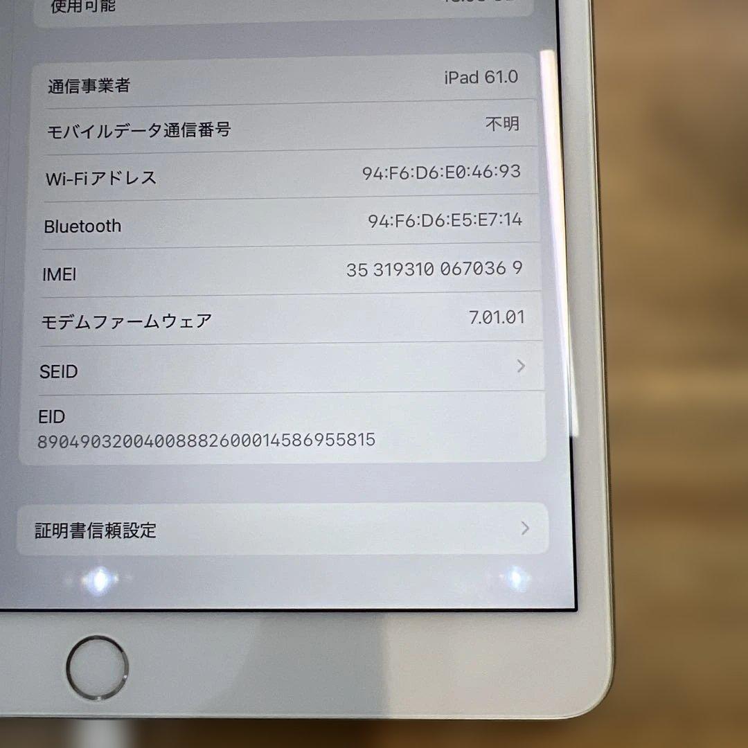 M832 SIMフリー　ipad Air 第三世代　64GB