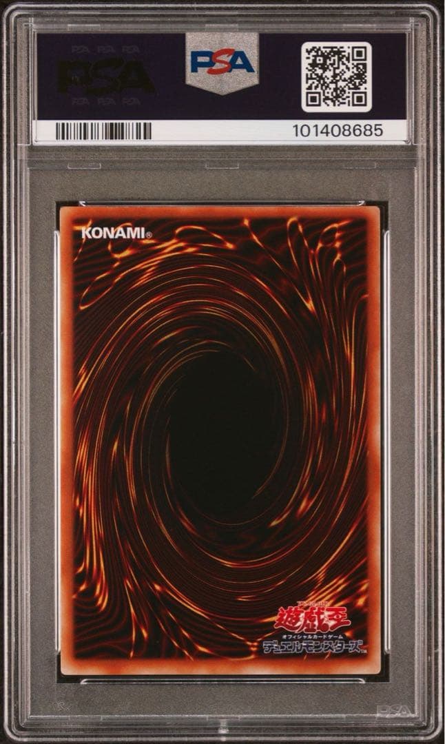 【 鑑定品 psa10 】　極美品　世界に17枚　ハーピィレディ三姉妹　二期