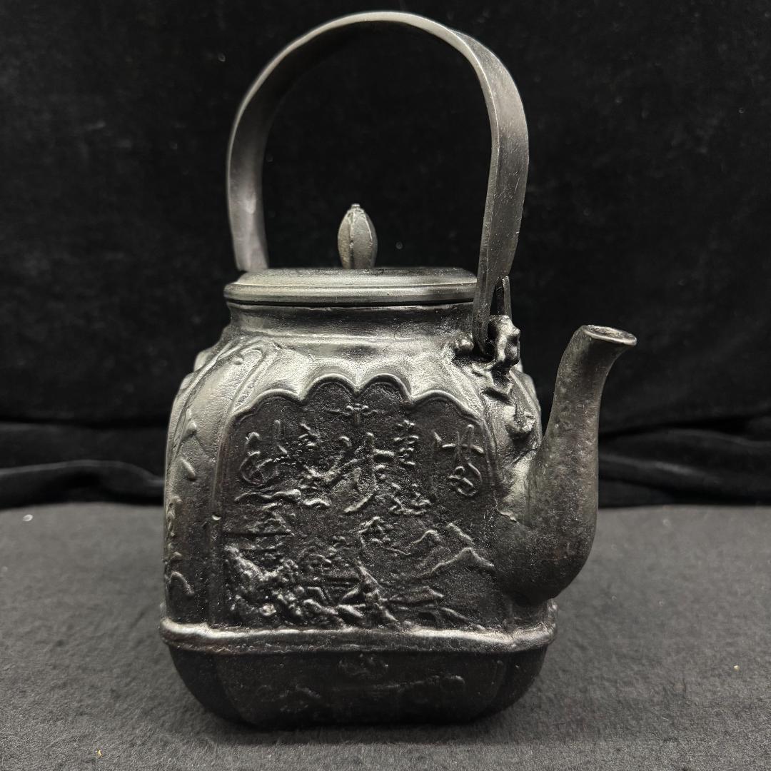 大國造 浮彫り 八角形 鉄瓶