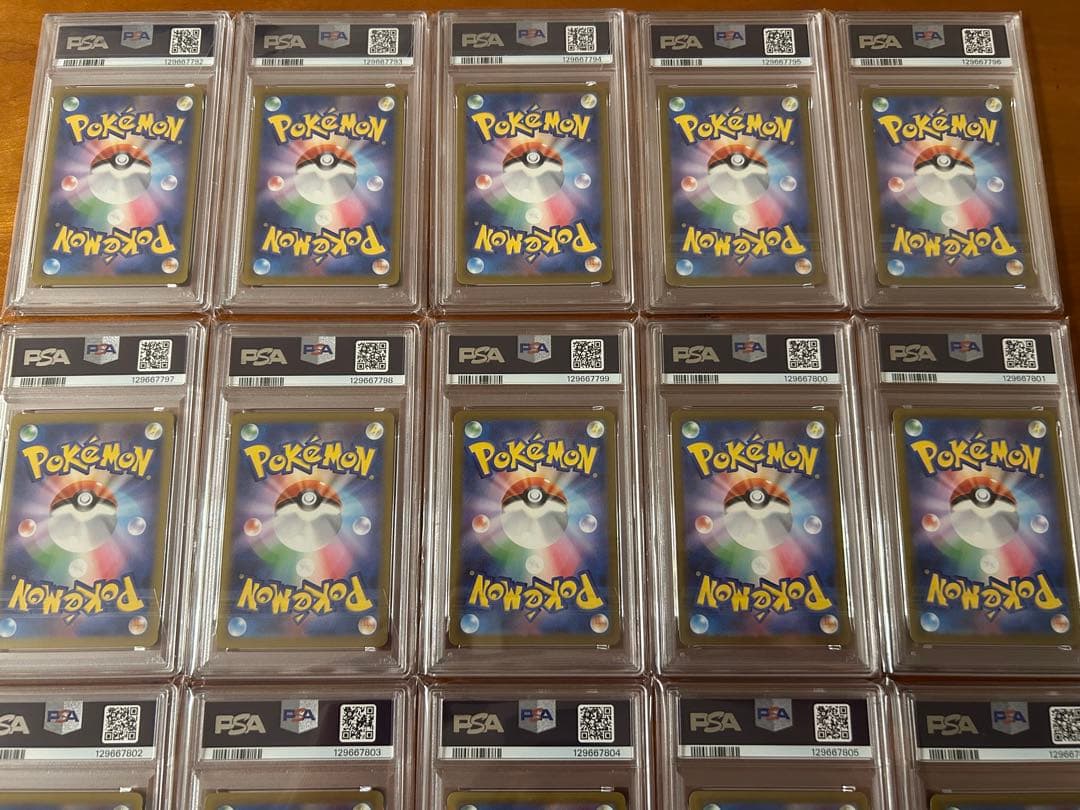 【ALL PSA10!15連番】ピカチュウ マクドナルド プロモ 020/M-P