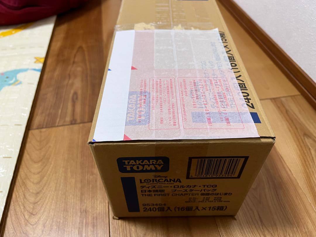 ロルカナ　ブースターパック　物語のはじまり　未開封　カートン