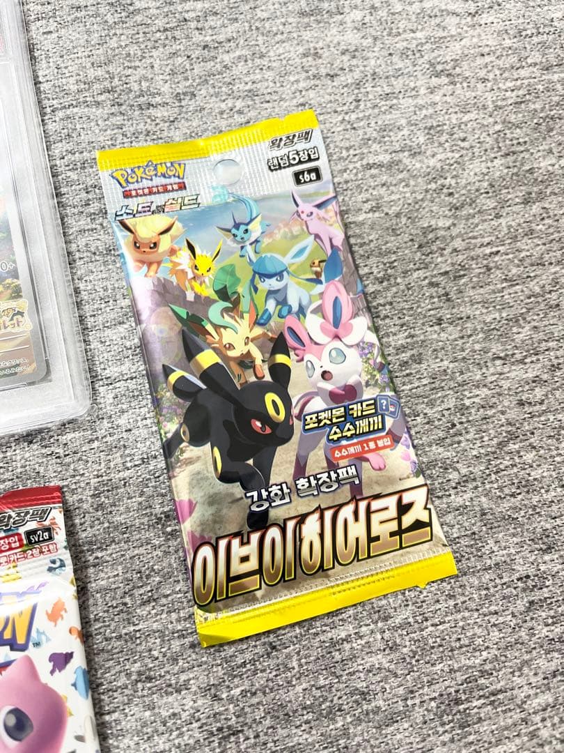 ポケモンカード未開封パック151などとPSA《ポケカ》Pokemon豪華おまけ