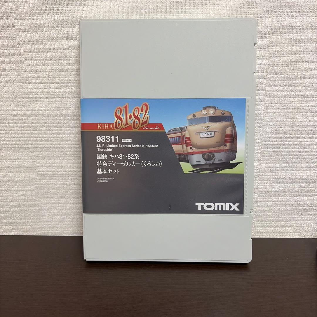 TOMIX 98311 キハ81・82系特急ディーゼルカー（くろしお）基本セット