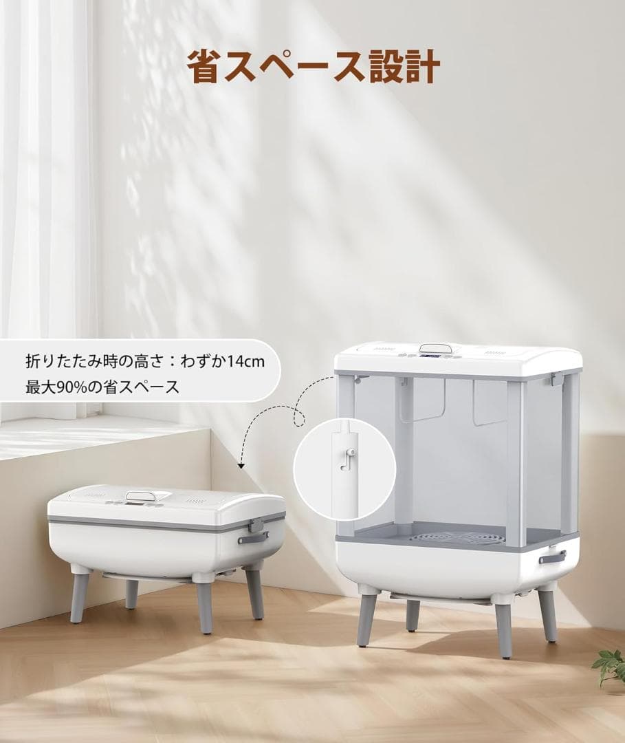 COWSARタオルウォーマー タオル乾燥機 衣類乾燥機 35L 急速加熱乾燥機能