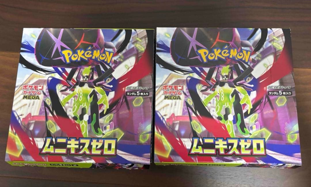 ムニキスゼロボックス　シュリンクなし　3BOXセット