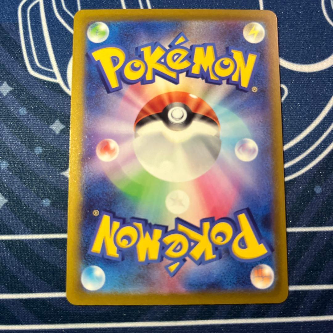 メガゲンガーex SAR　美品