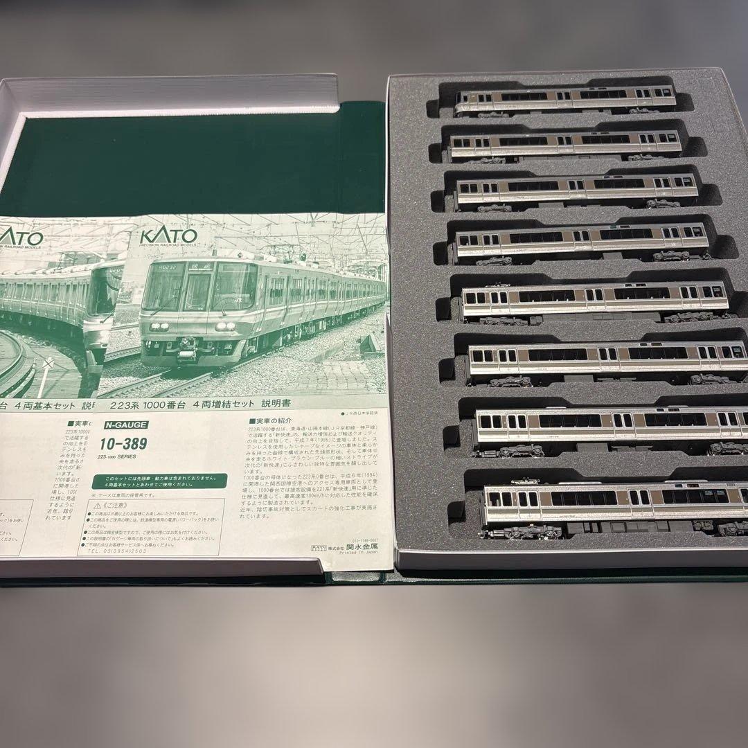 KATO 10-388+10-389 223系1000番台 8両セット