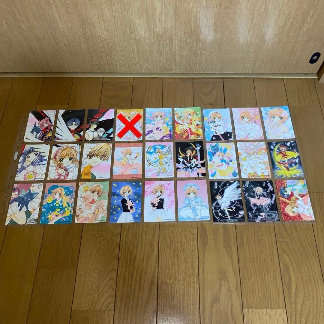 カードキャプターさくら 原作版 さくらカード編