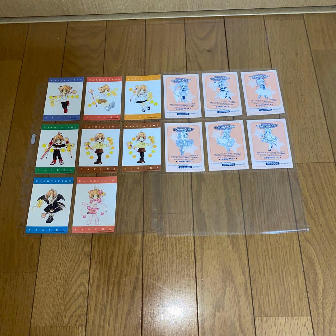 カードキャプターさくら 原作版 さくらカード編