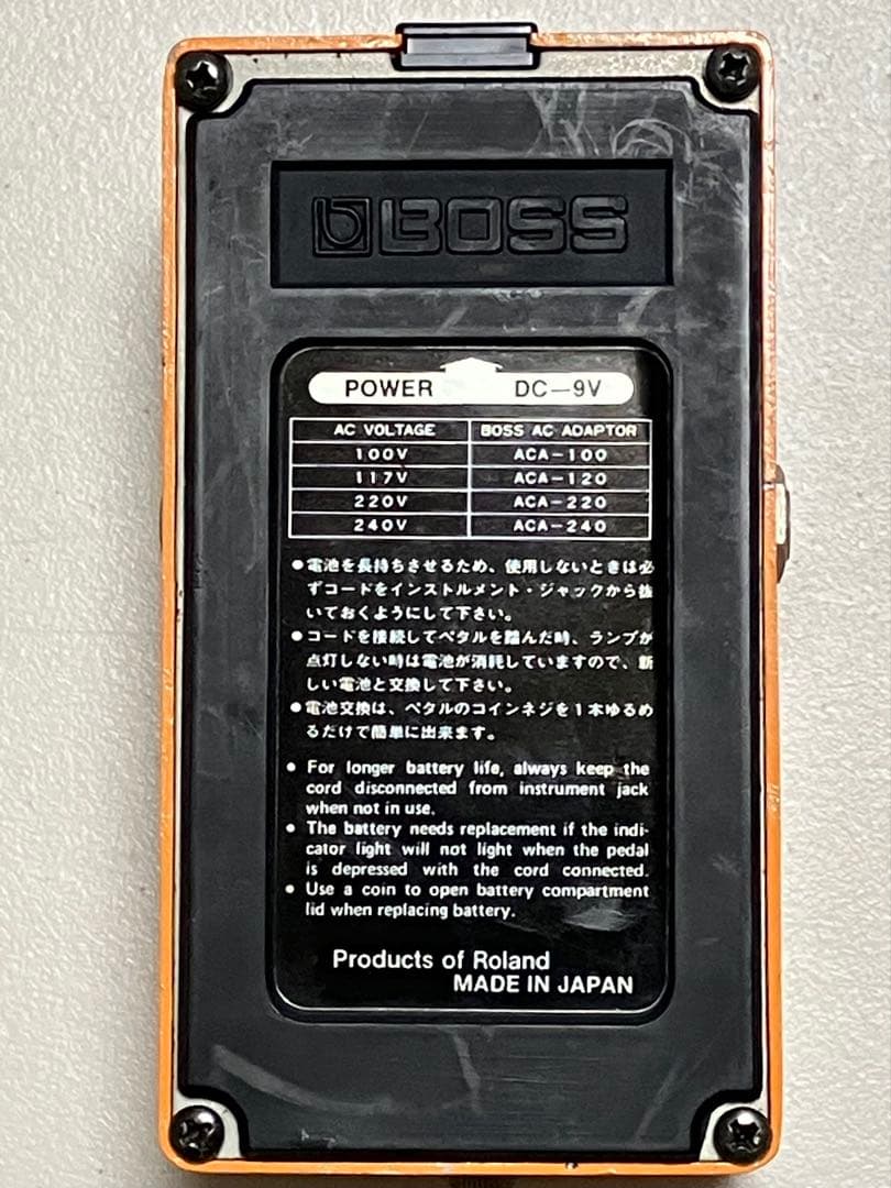 BOSS DS-1 ディストーション　シリアル7400 ’79年9月日本製