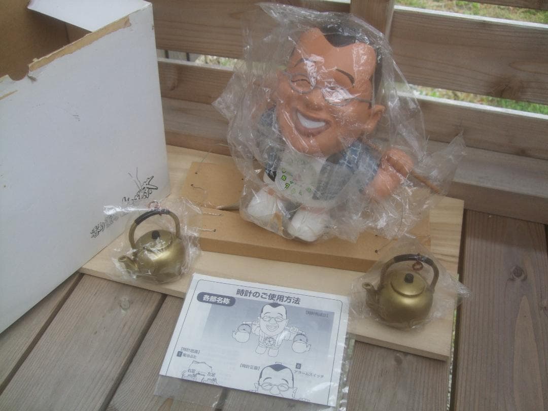 お値下げ伊藤園ミネラル麦茶懸賞景品★鶴瓶・目覚まし時計・箱付き