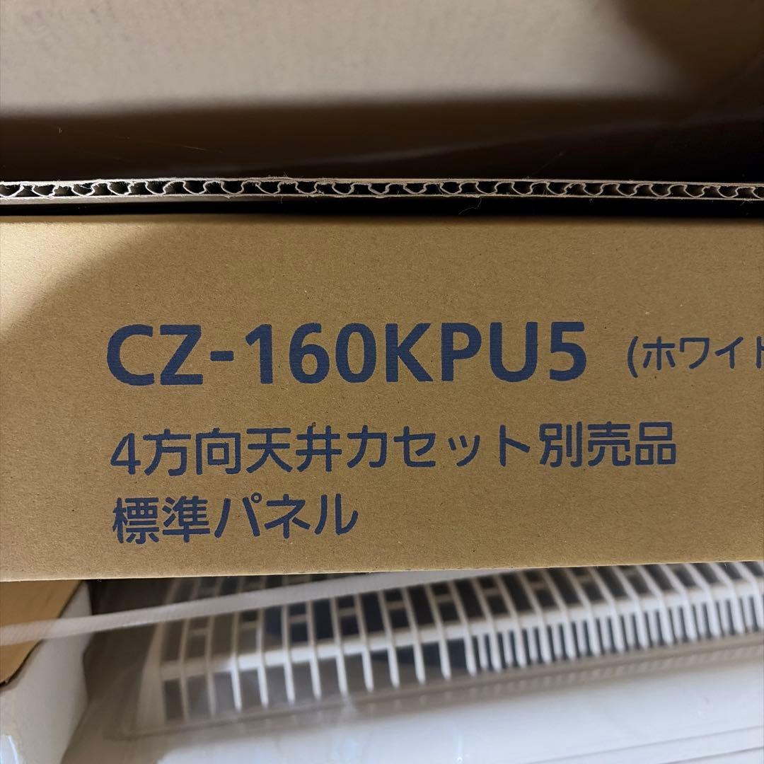 Panasonic パッケージエアコン　セット