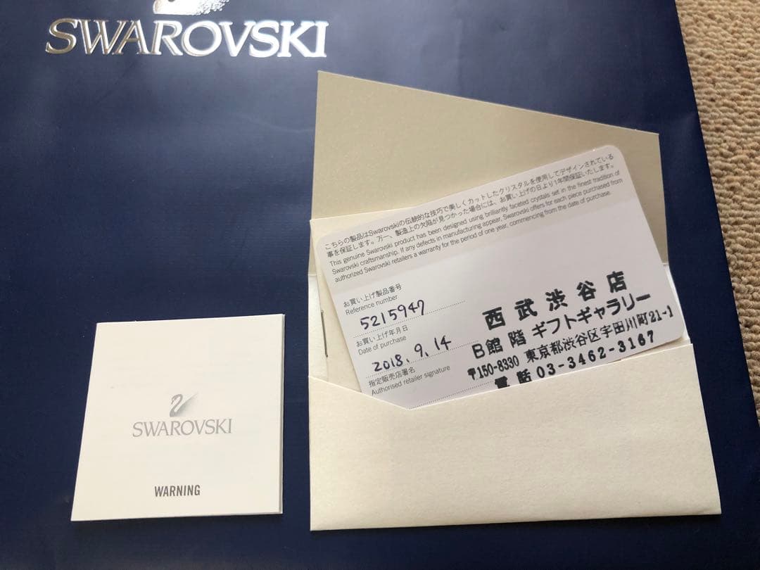 Swarovski クリスタル 白鳥