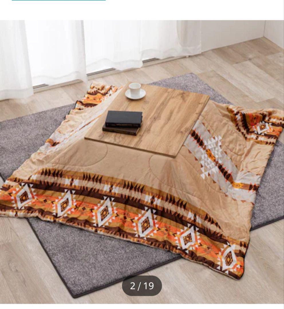 フ*ブ様 ニトリ　ダイニングこたつ(70cm×105cm)布団セット　こたつケー