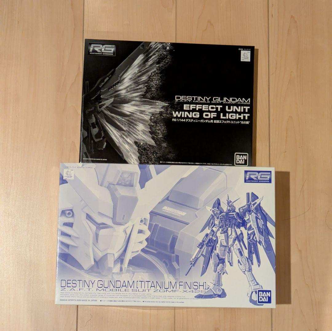 RG デスティニーガンダム チタニウムフィニッシュ 光の翼付き