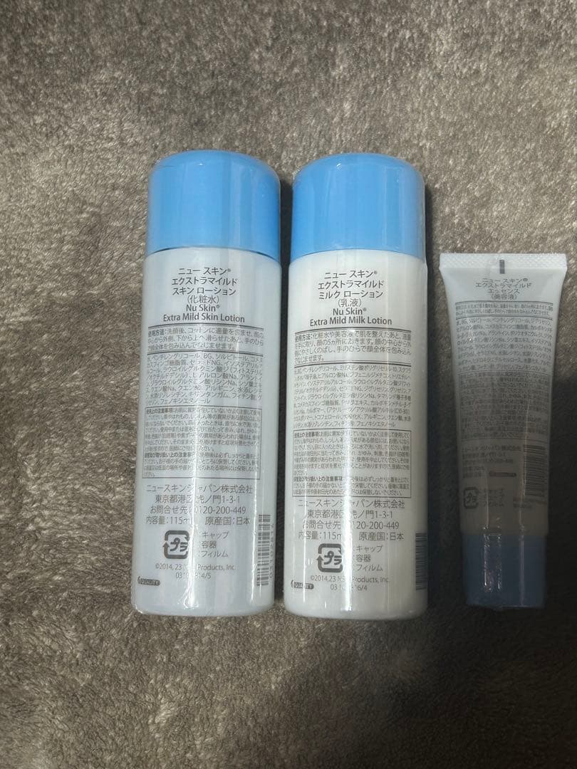 値下げ交渉⭕️新品未開封ニュースキン 化粧品 4点セット