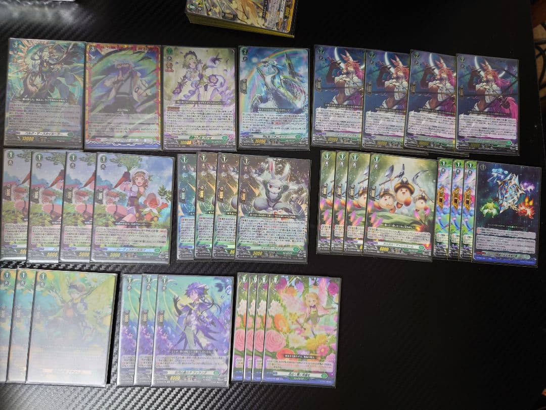 ヴァンガード　ストイケイア　ベルグザスカイルーラーデッキ