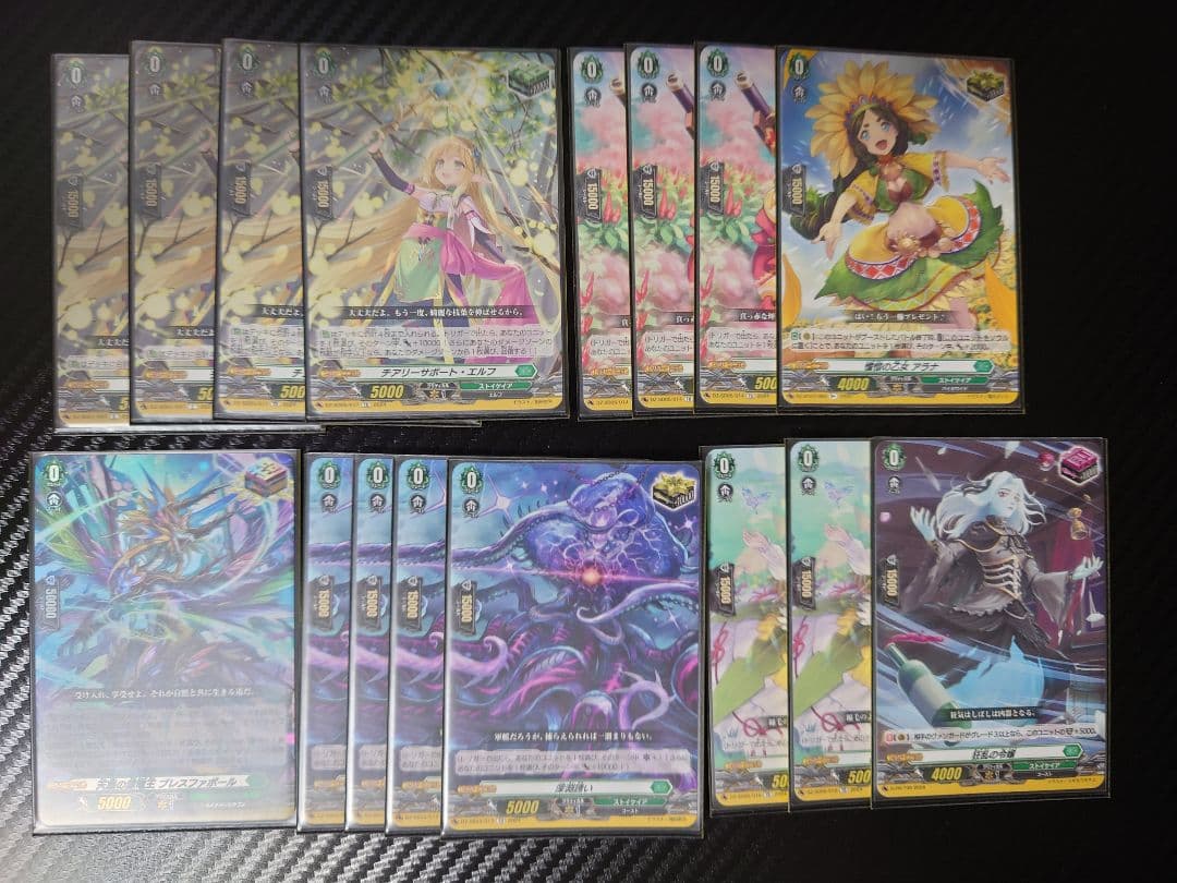 ヴァンガード　ストイケイア　ベルグザスカイルーラーデッキ