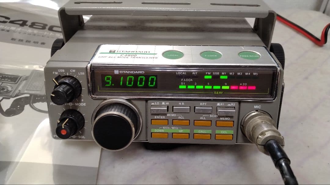 C4800 430MHzトランシーバー …マイク・電源ケーブル・取扱説明書付き