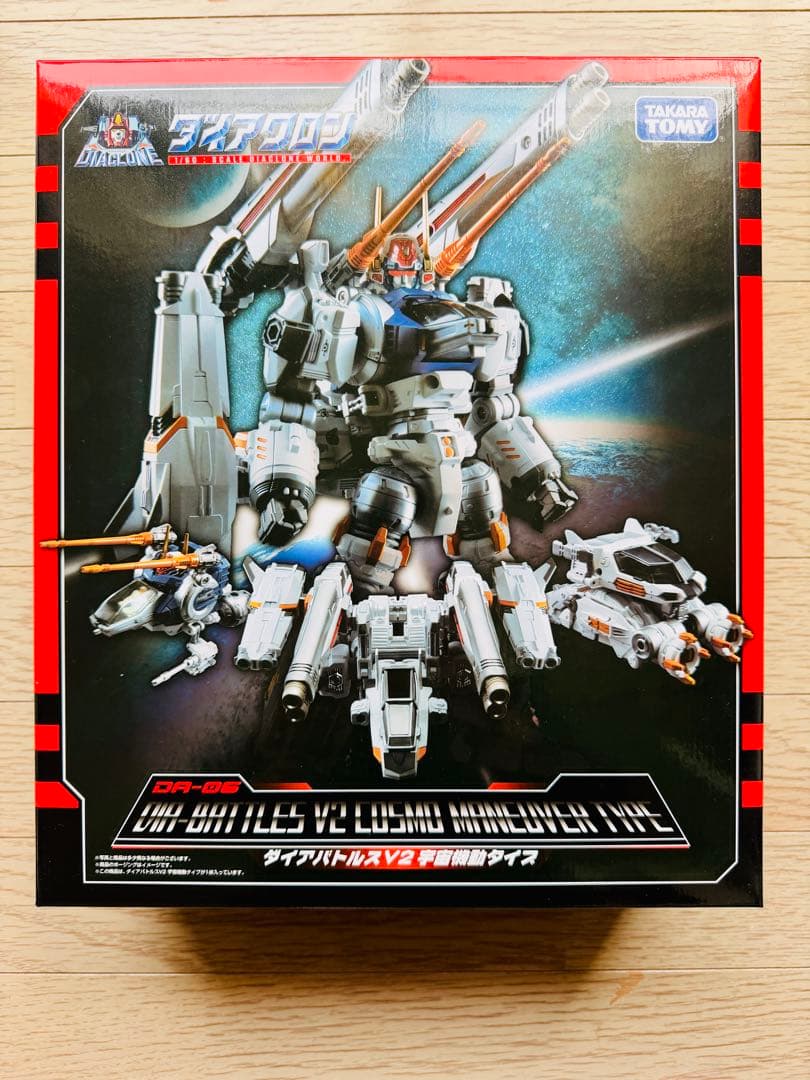 美品 ダイアクロンDA-09ダイアバトルスV2 宇宙機動タイプ