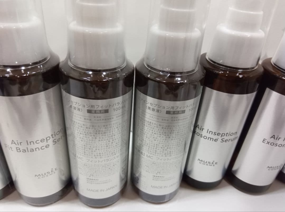 エアインセプション用フィットバランスセラム 美容液7本セット