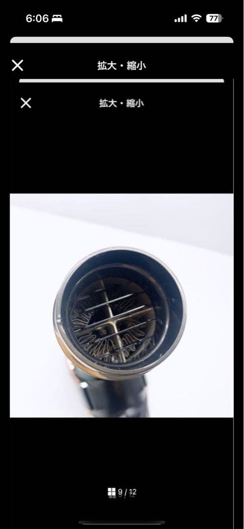 ジャンク品 エルゴノミックデザイン ヘアドライヤー グリーン