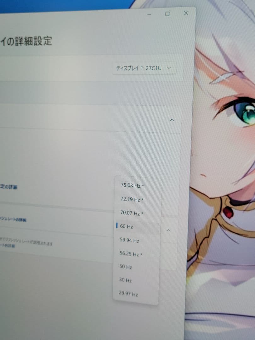 美品　INNOCN 27インチ4Kモニター USB-C 65W HDR400