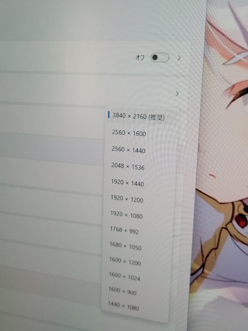 美品　INNOCN 27インチ4Kモニター USB-C 65W HDR400