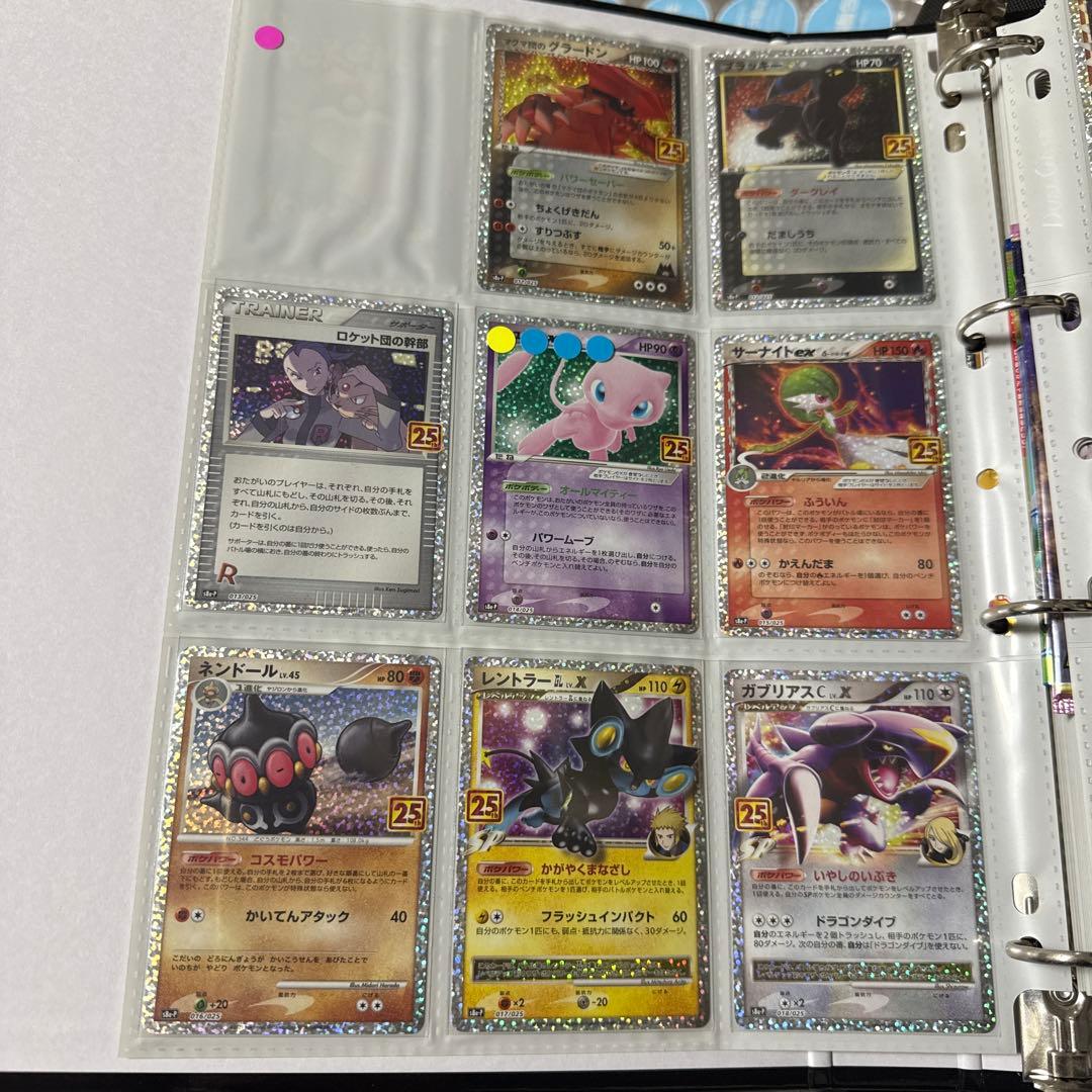 ポケモンカード s8a-P s8a 25th まとめ