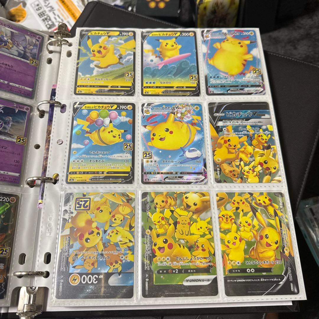 ポケモンカード s8a-P s8a 25th まとめ