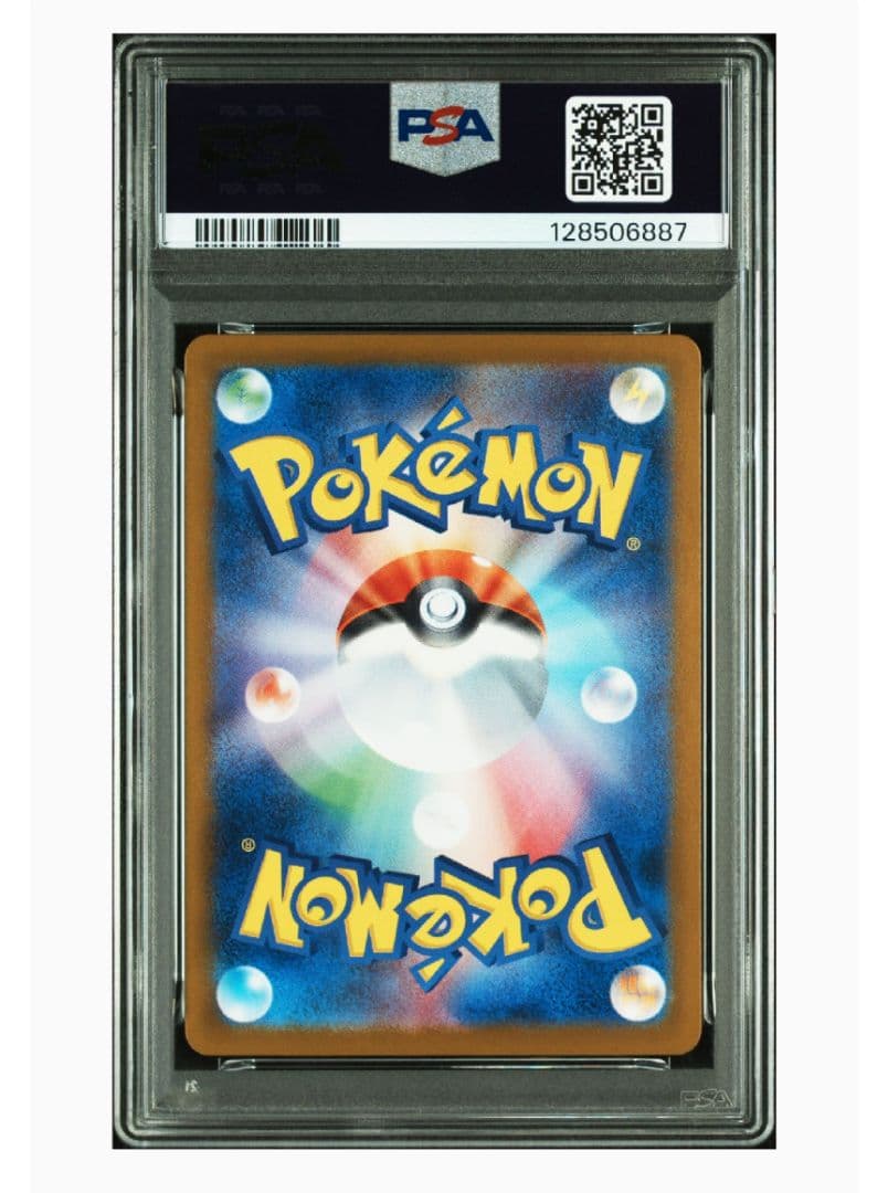 トウホクのピカチュウ PSA10　260/SV-P プロモ