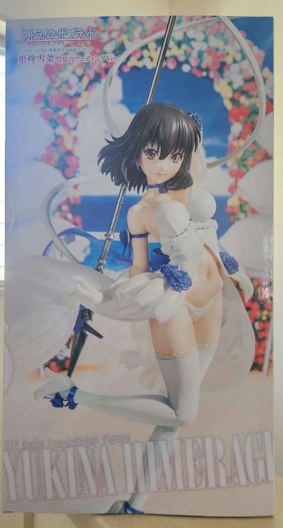 KDcolle ストライク・ザ・ブラッド 姫柊雪菜 常夏のウェディング 1/7