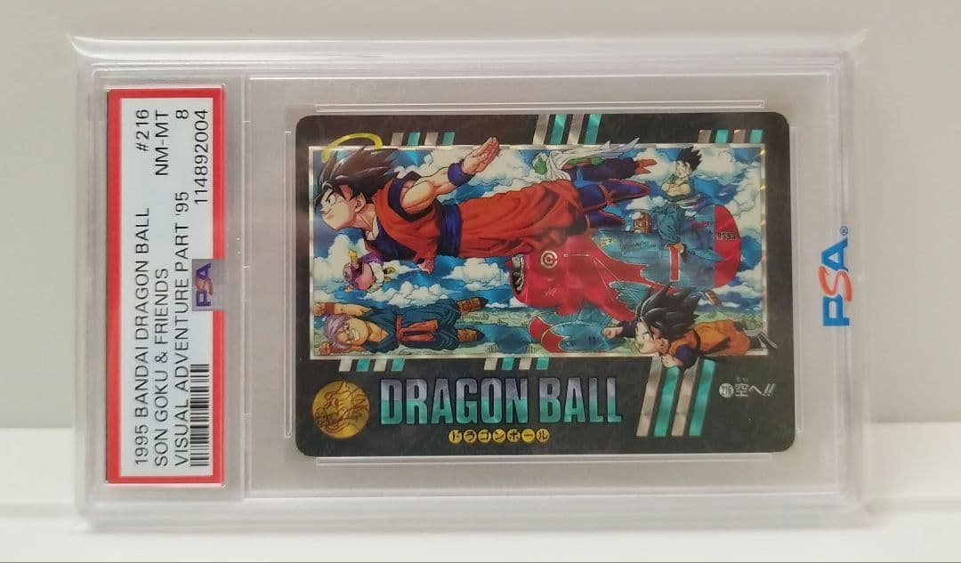 希少 ドラゴンボール　ビジュアルアドベンチャー　PSA8  216 空へ