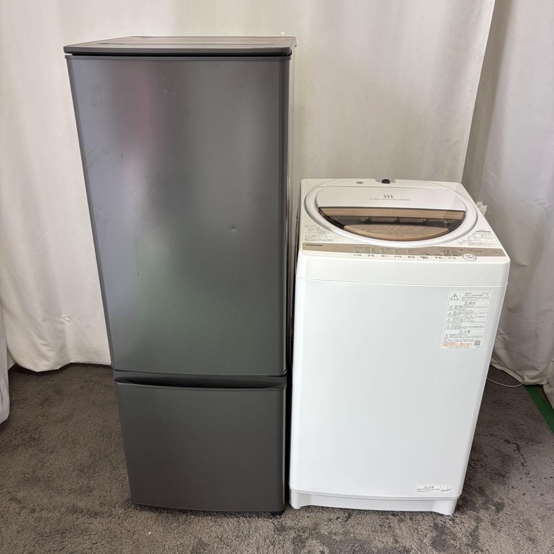 ★946　冷蔵庫　洗濯機　一人暮らしセット　7キロ　安い　23年　設置無料　東芝