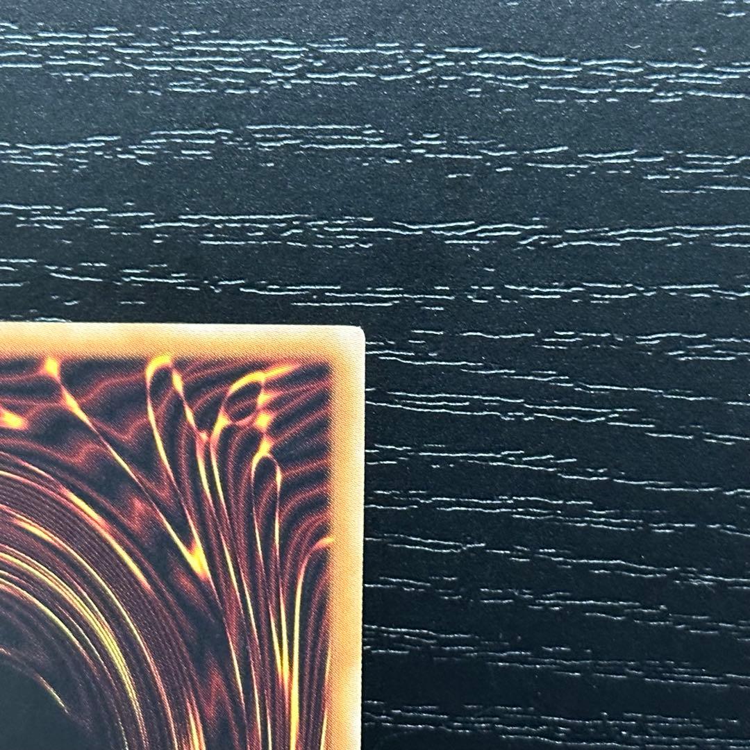 遊戯王 ウィドウアンカー プリズマ 2枚